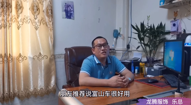 以舊換新| 以舊換新 我為什么選擇富山品牌？