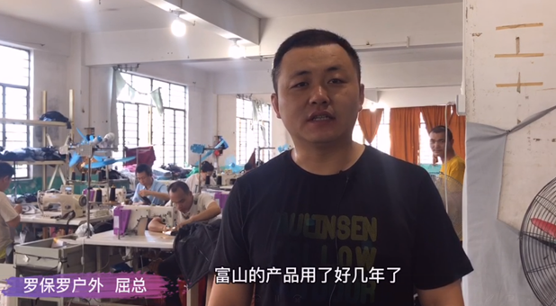 以舊換新| 為何車工要求使用富山？