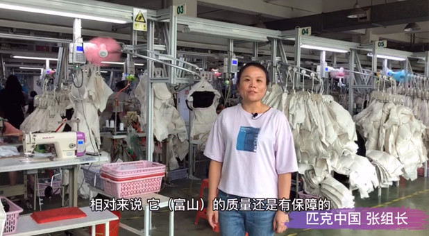以舊換新| 以舊換新 匹克十多年來只用這個品牌 為什么？
