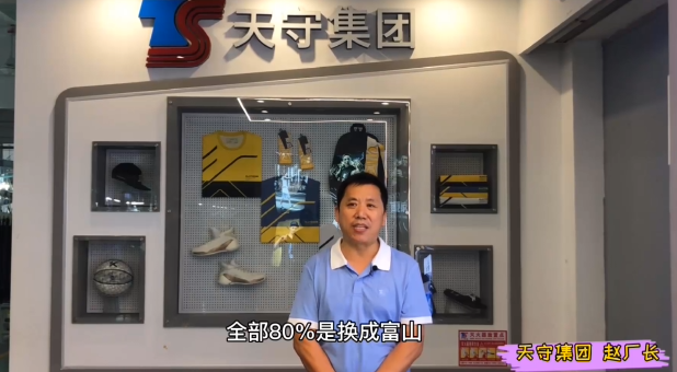 帶刀平車|  天守集團(tuán) 用什么品牌？