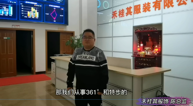 上品模板機(jī)| 做大咖品牌的羽絨服 用什么模板機(jī)？