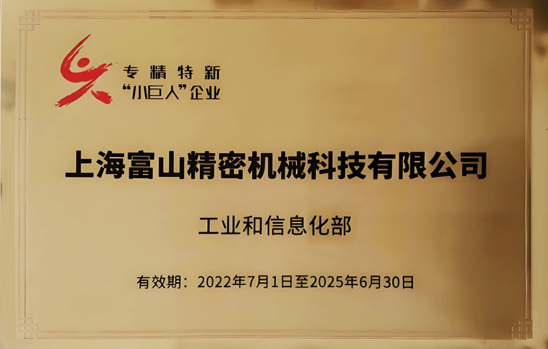 小巨人.jpg